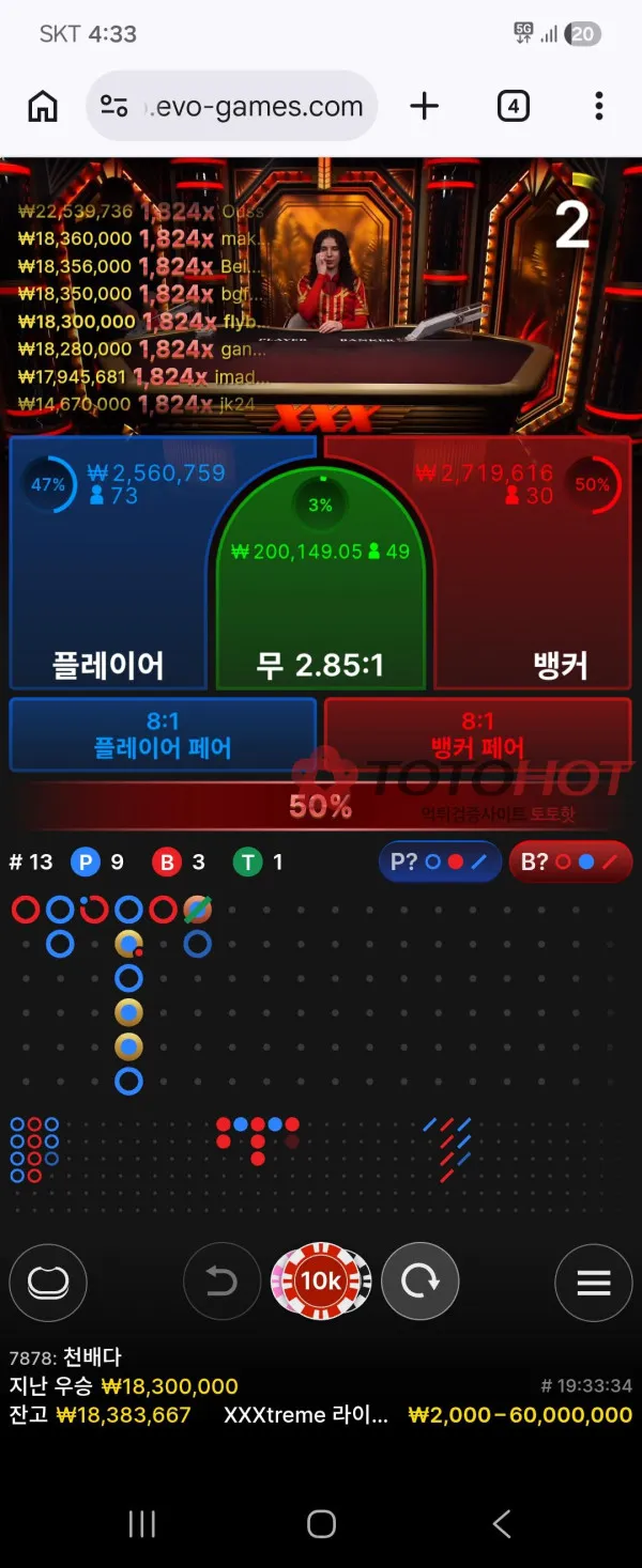 증거 이미지 2