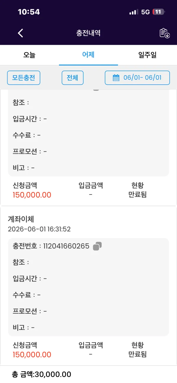 증거 이미지 1