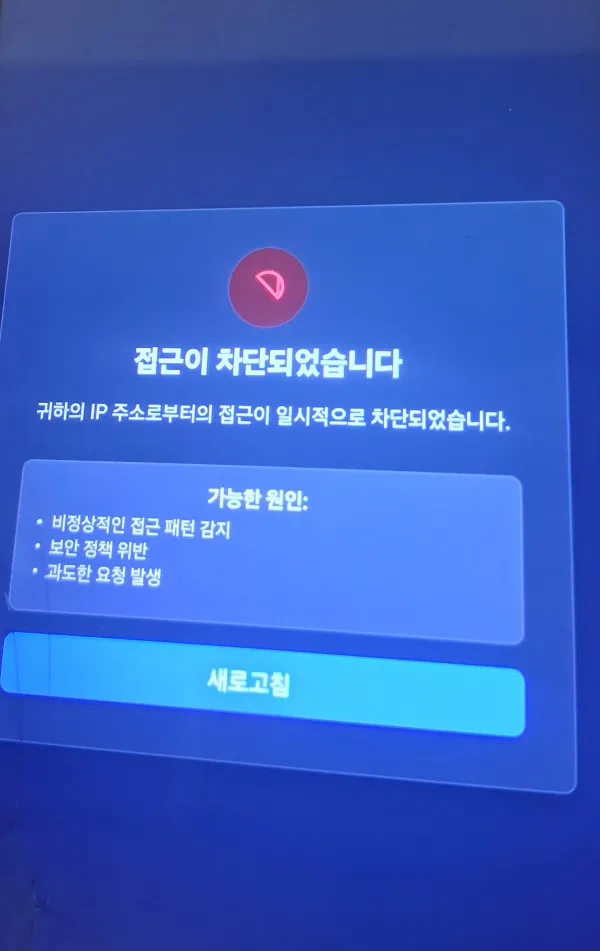 증거 이미지 1