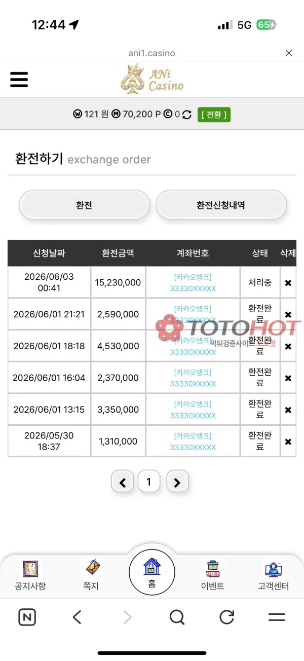 증거 이미지 2