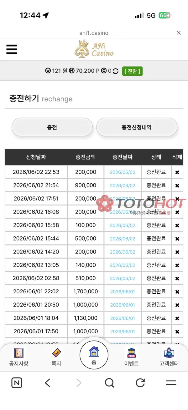 증거 이미지 3