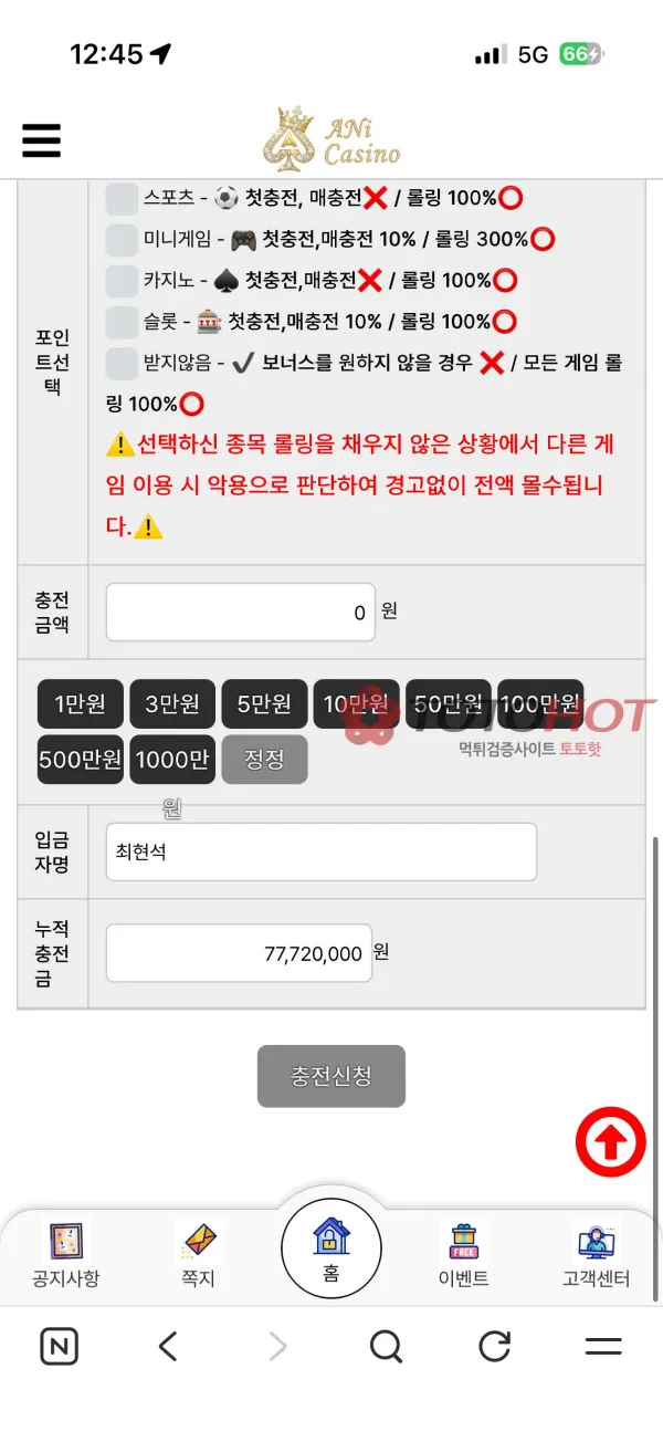 증거 이미지 4