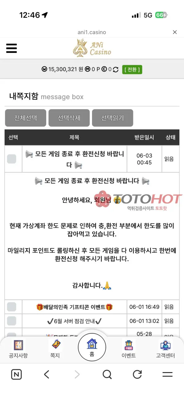 증거 이미지 5