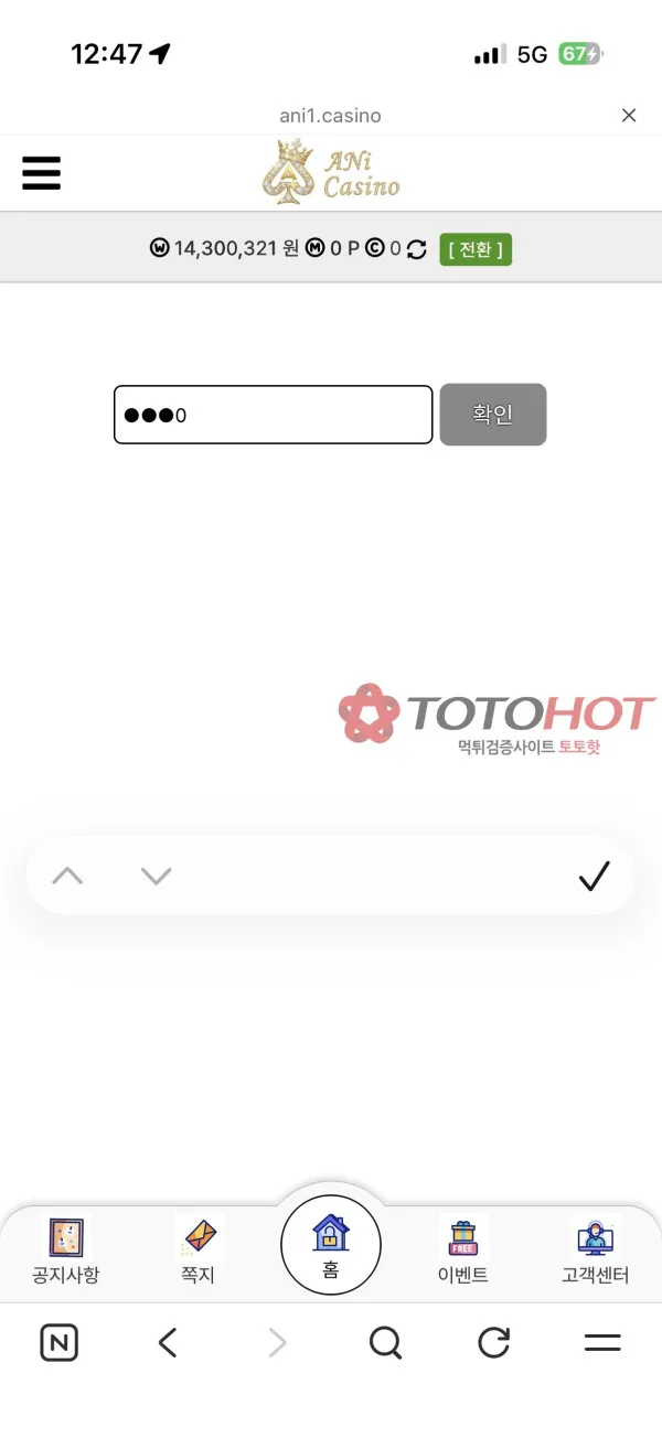 증거 이미지 6