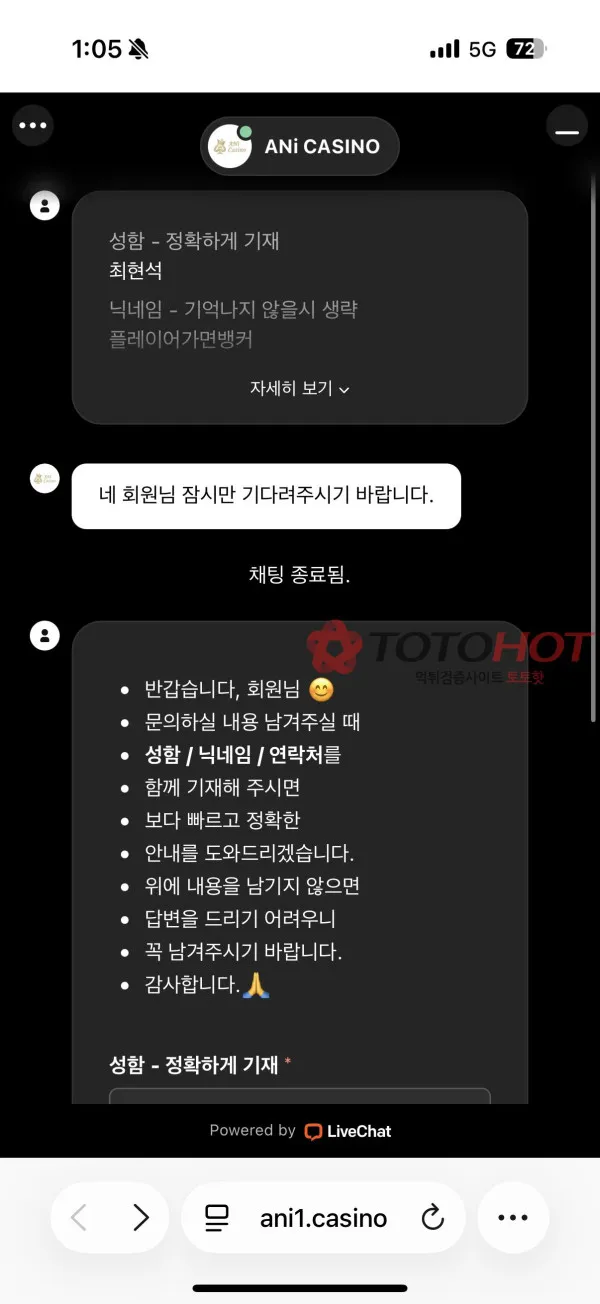 증거 이미지 7