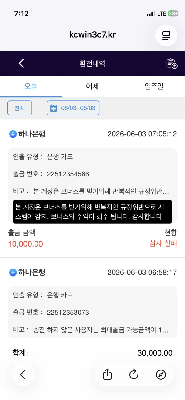 증거 이미지 1