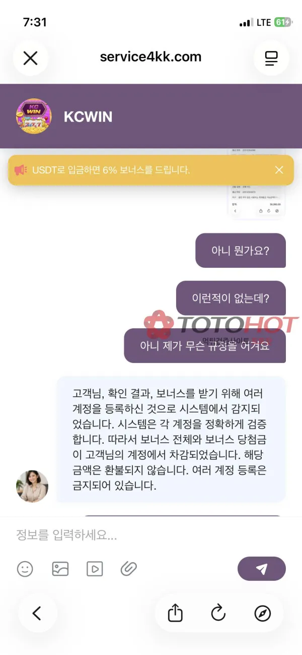 증거 이미지 2