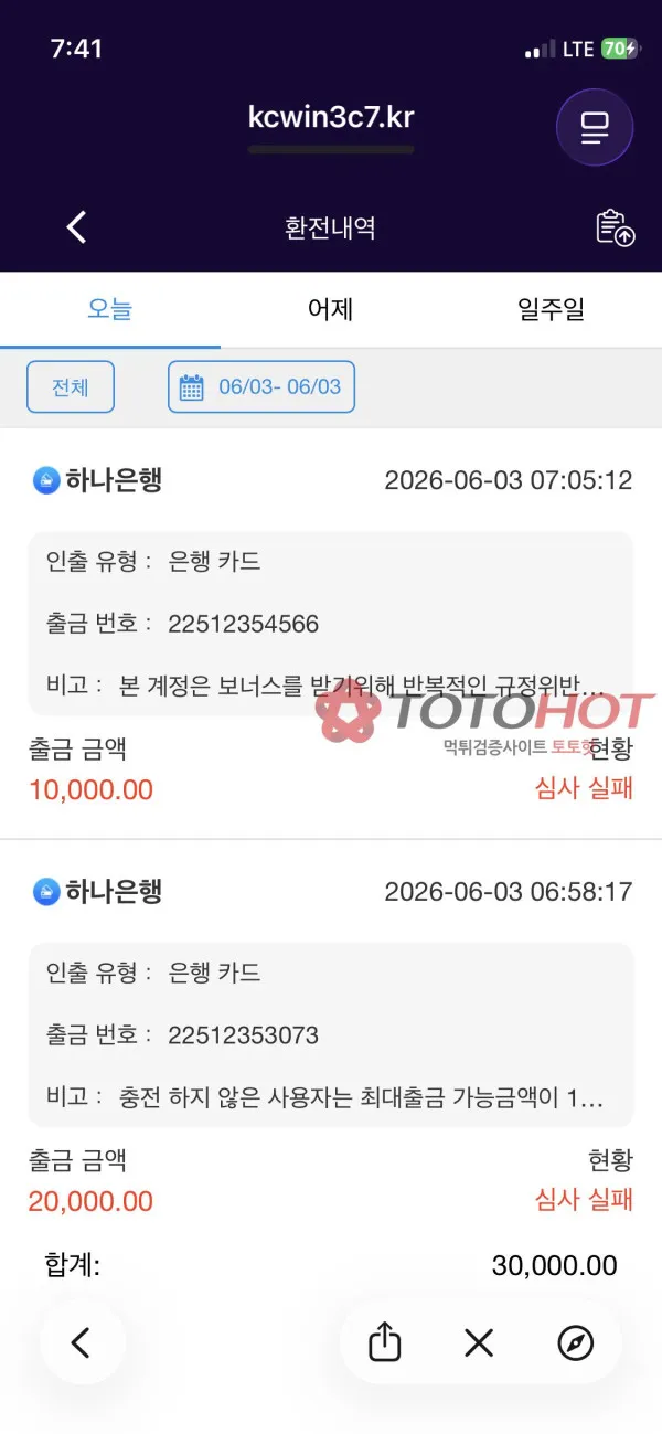 증거 이미지 3