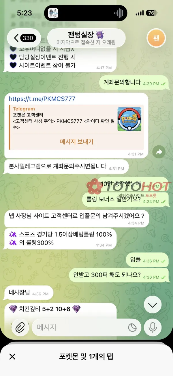 증거 이미지 3