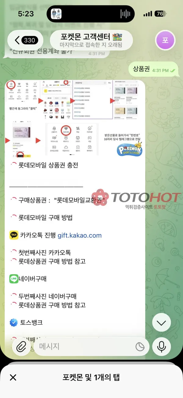 증거 이미지 5