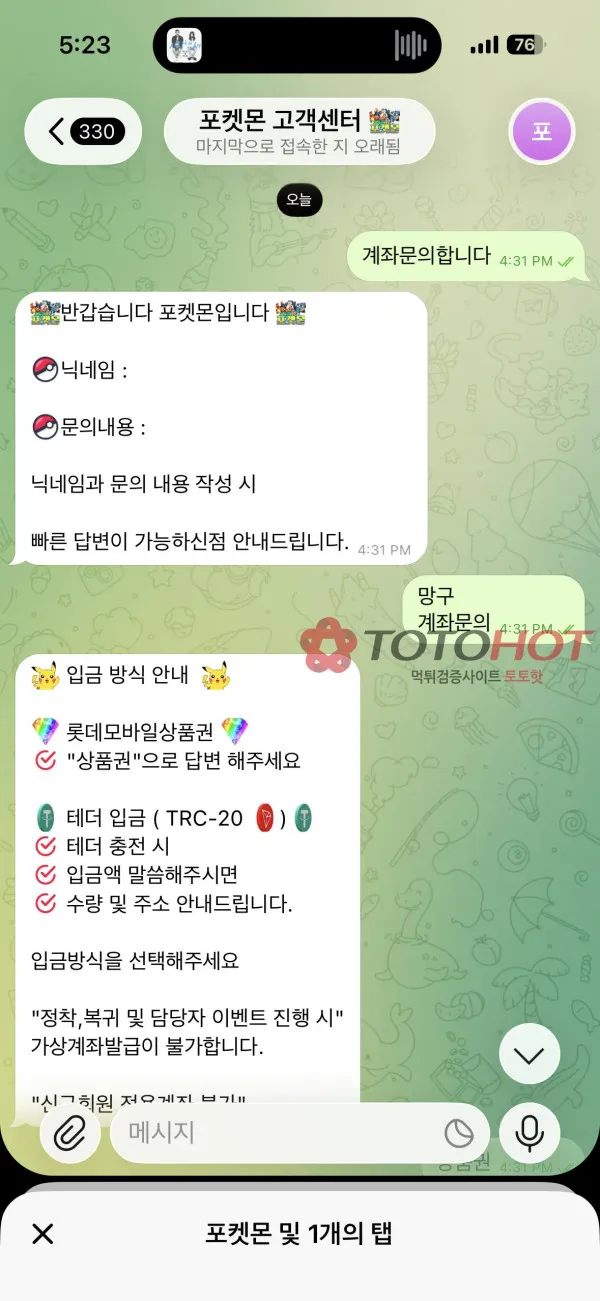 증거 이미지 6