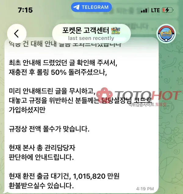 증거 이미지 2
