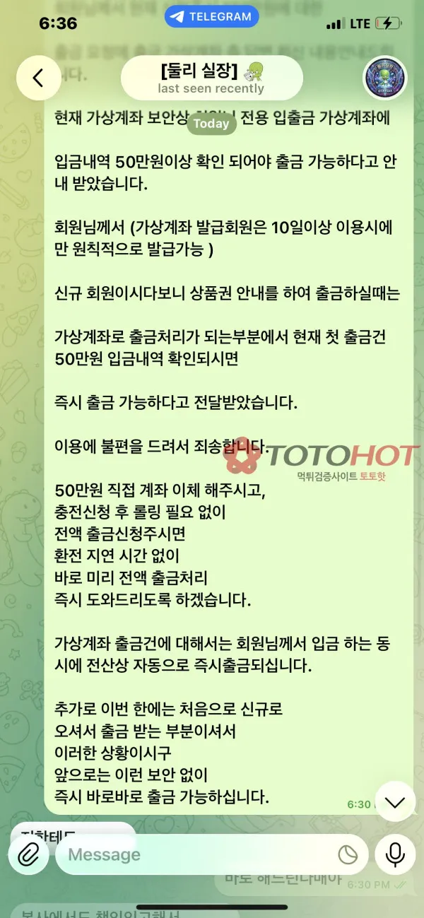 증거 이미지 5
