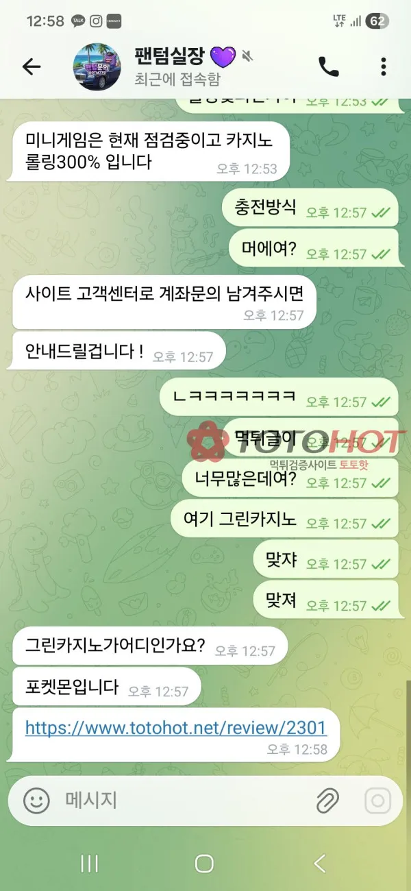 증거 이미지 1