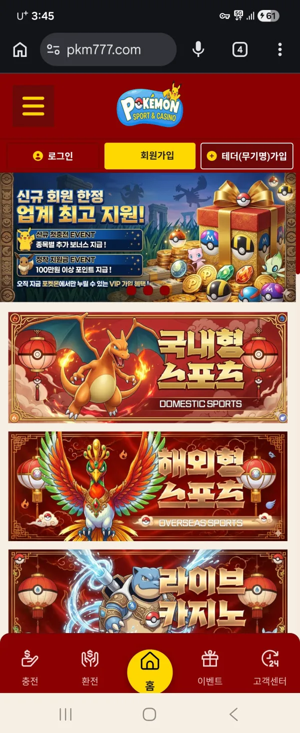 증거 이미지 1