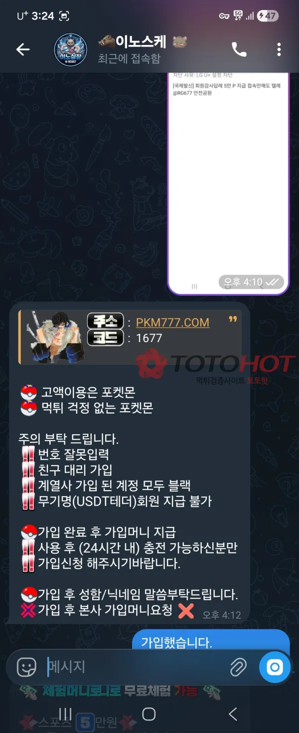증거 이미지 5