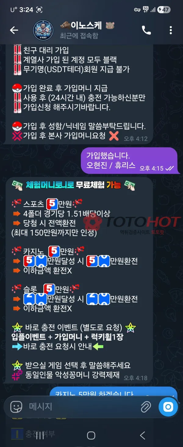증거 이미지 6