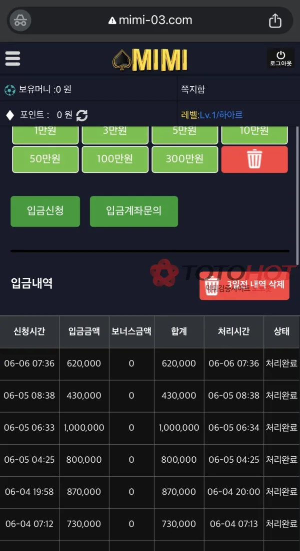 증거 이미지 2