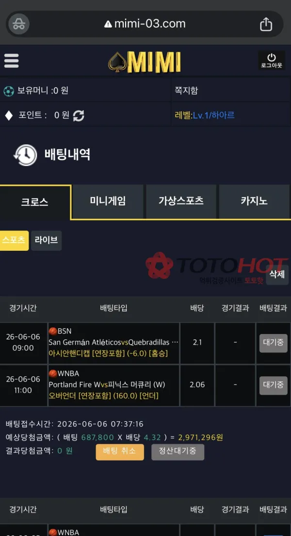 증거 이미지 3