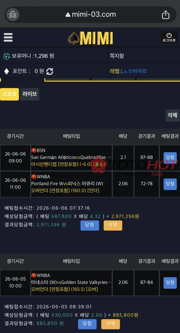 증거 이미지 4