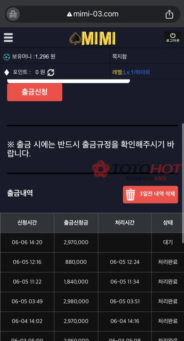 증거 이미지 5