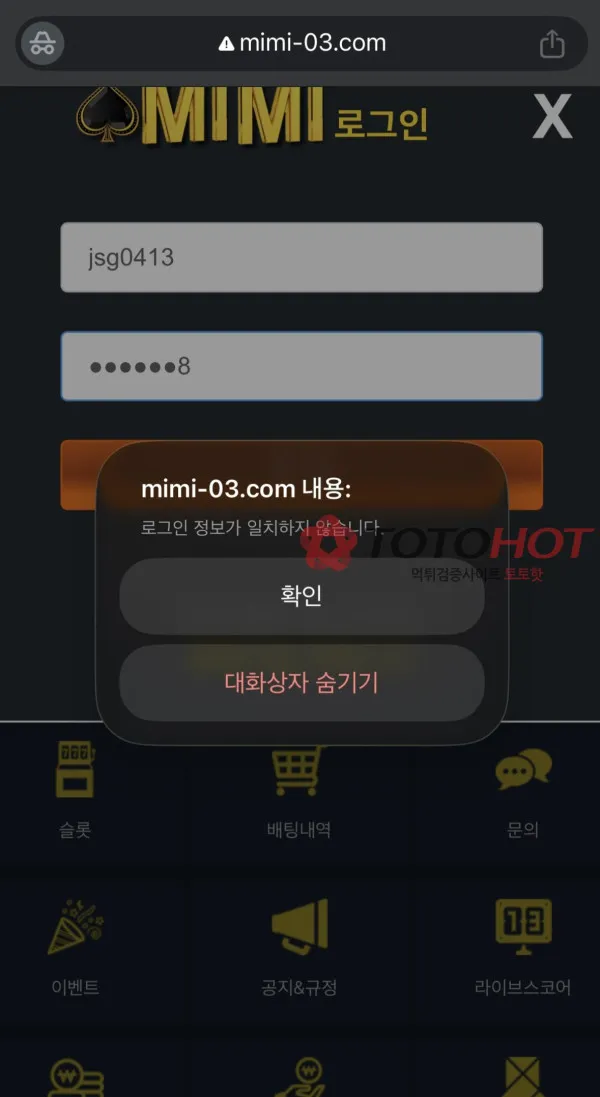 증거 이미지 6
