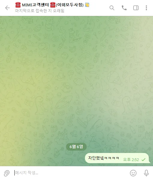 증거 이미지 7