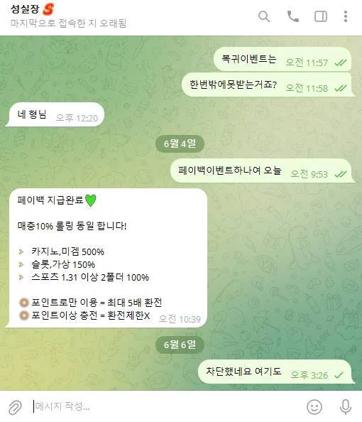 증거 이미지 8