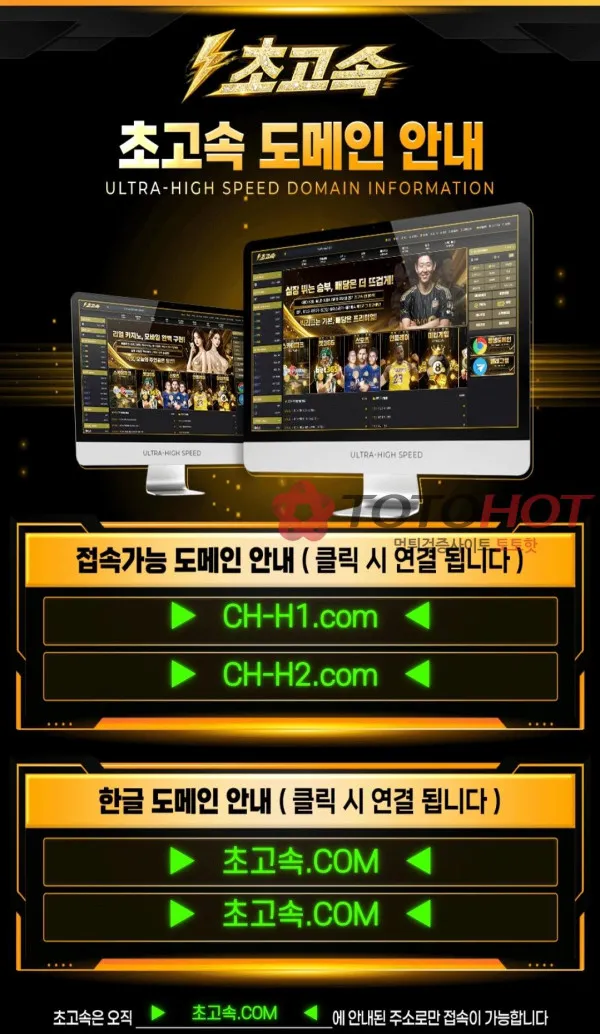 증거 이미지 2