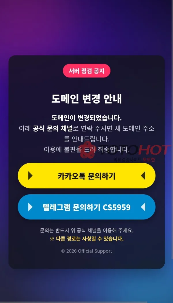 증거 이미지 3