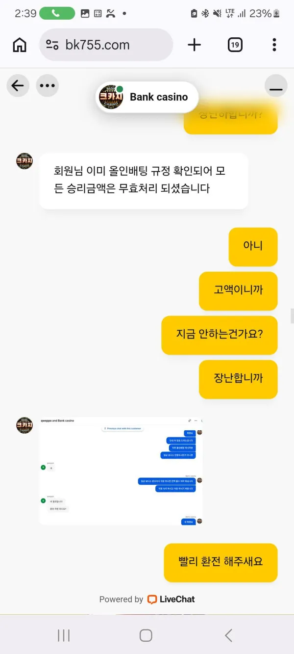 증거 이미지 1