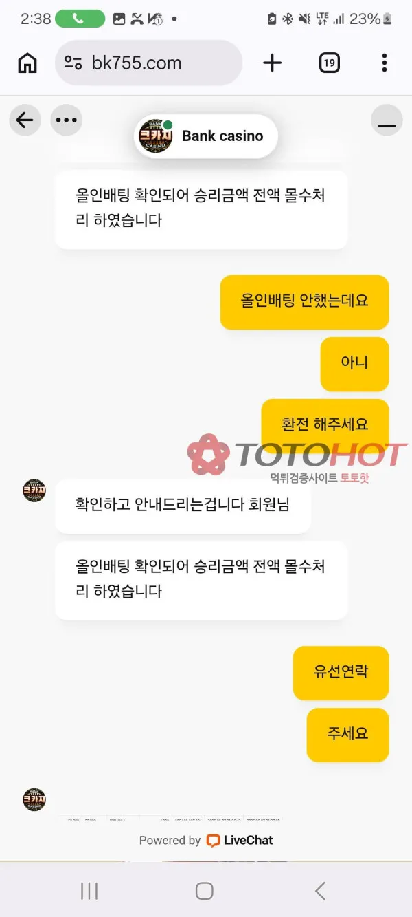 증거 이미지 2