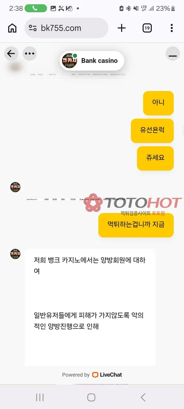 증거 이미지 3