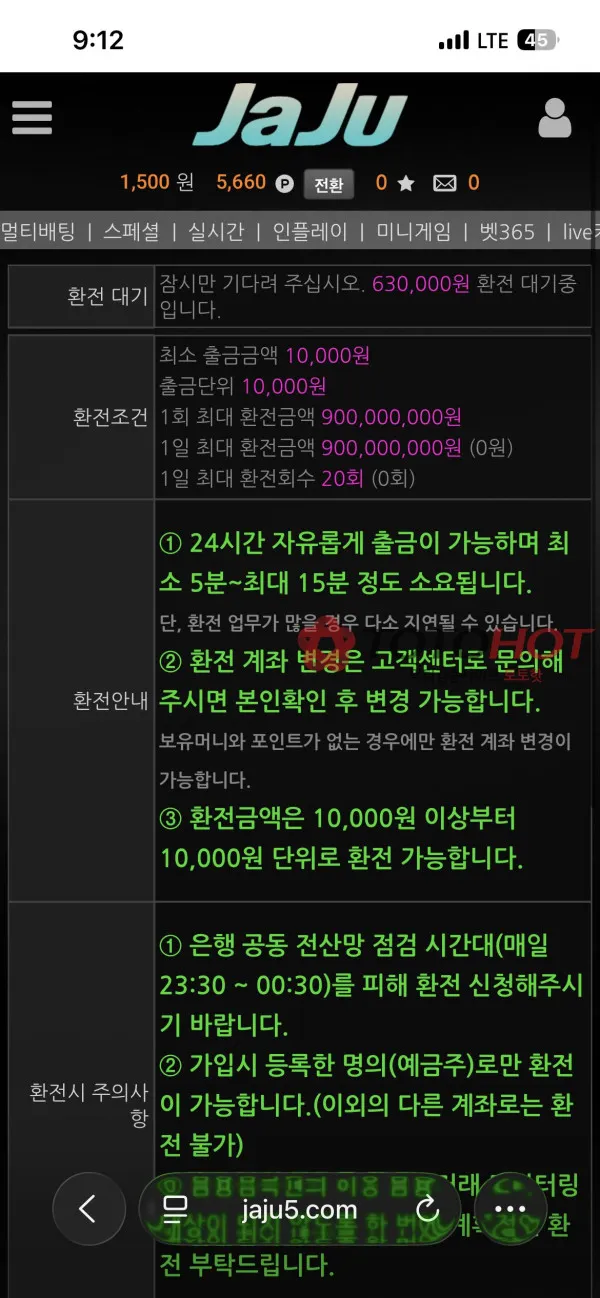 증거 이미지 2