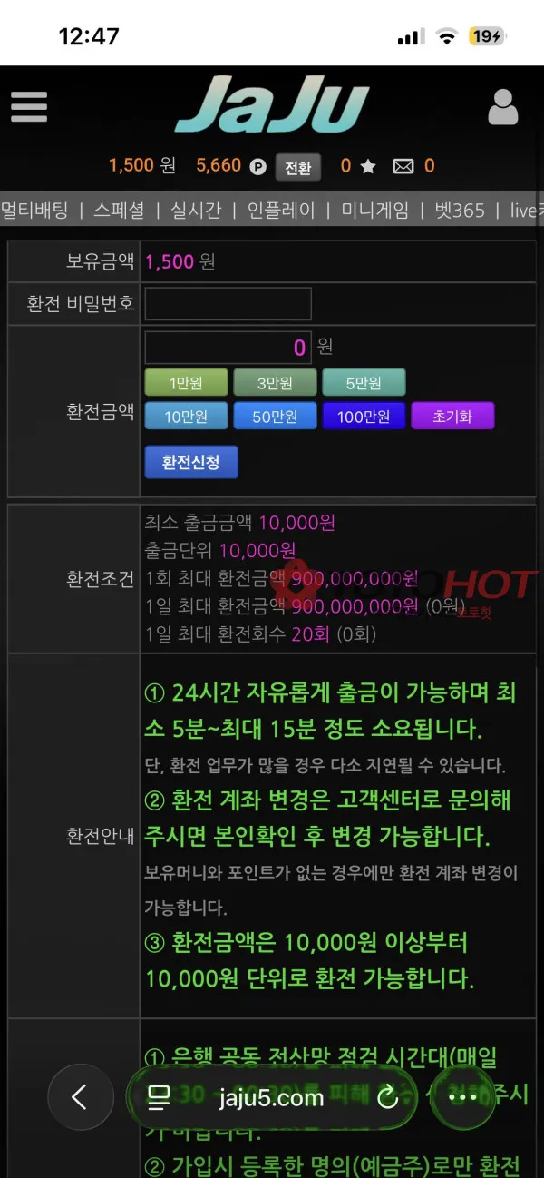 증거 이미지 3