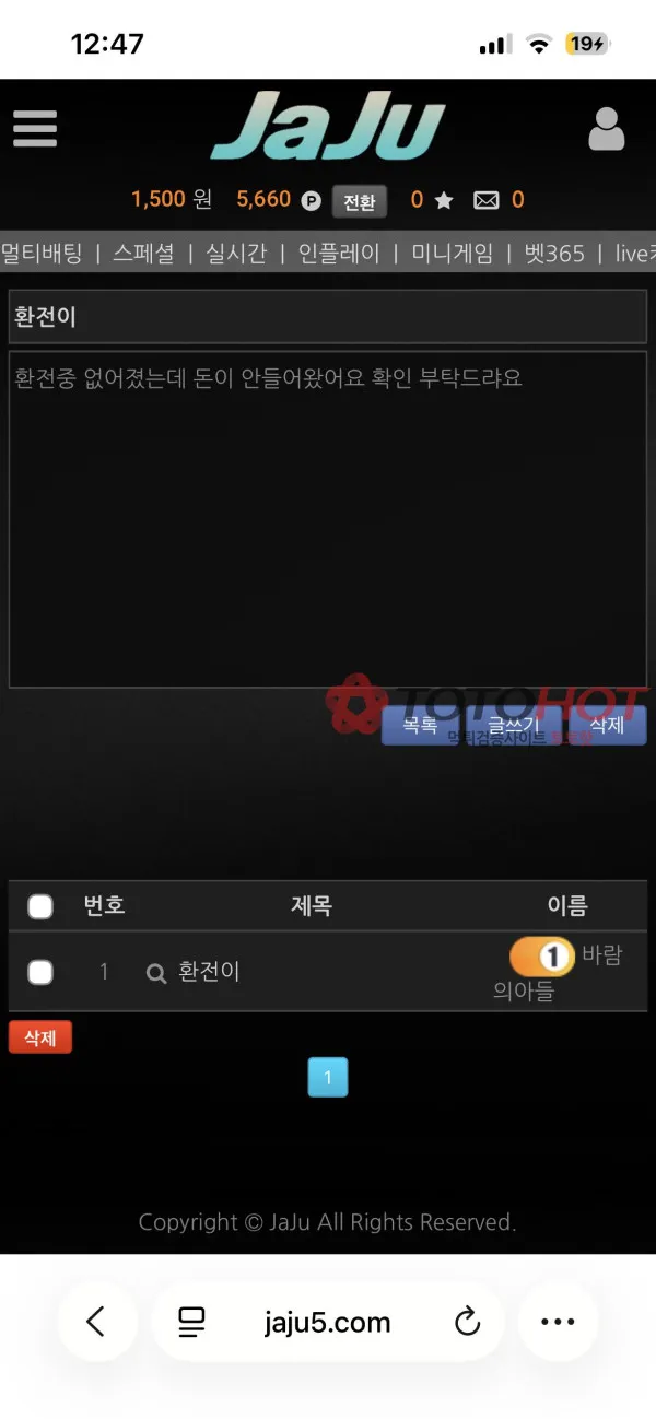 증거 이미지 4