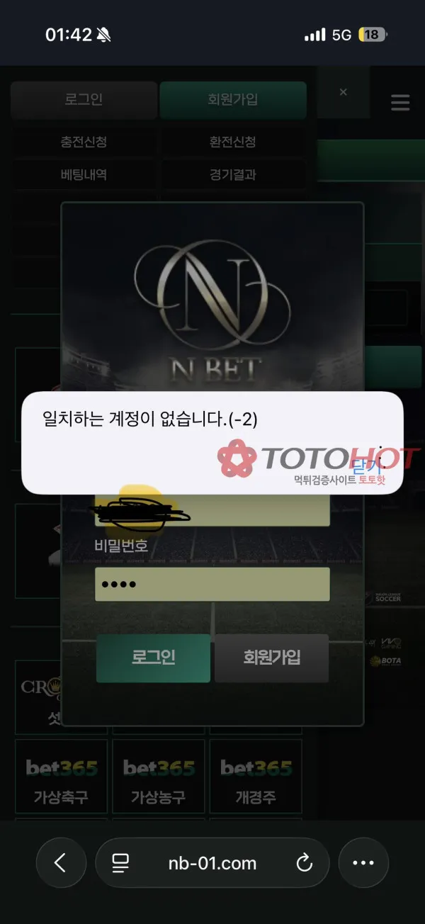 증거 이미지 2