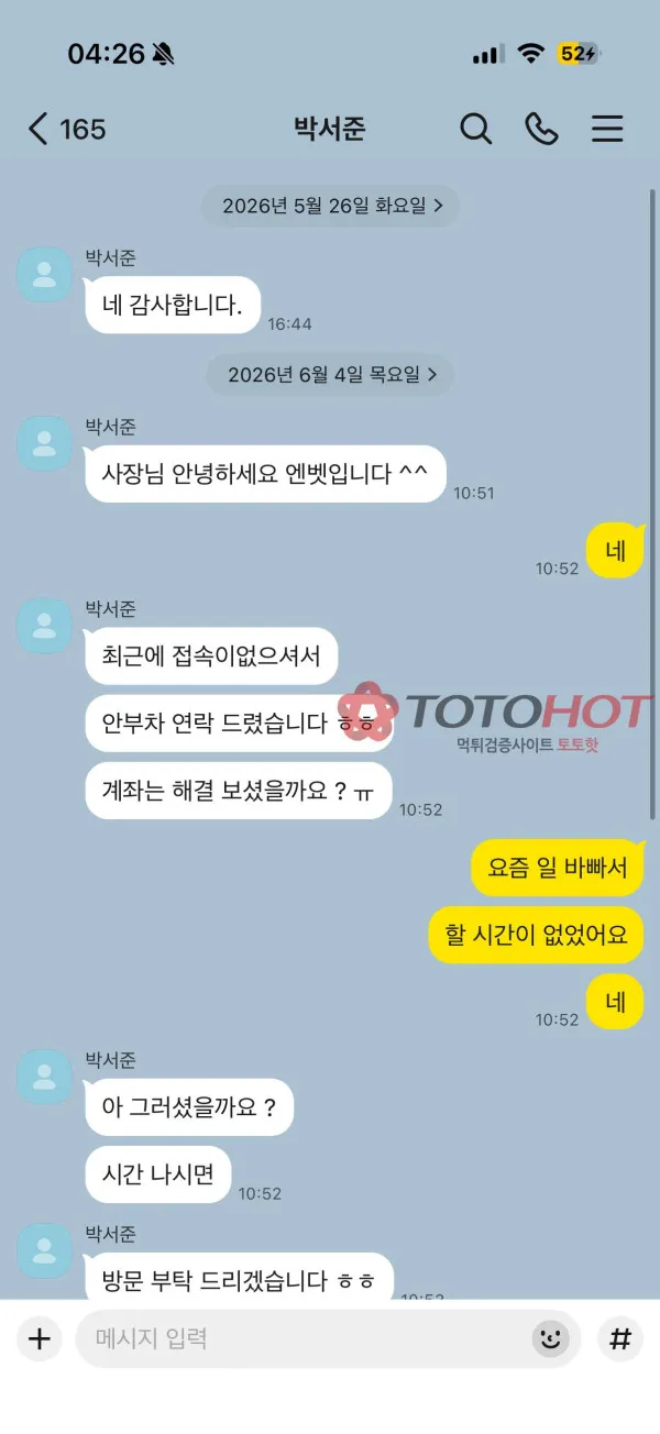증거 이미지 3