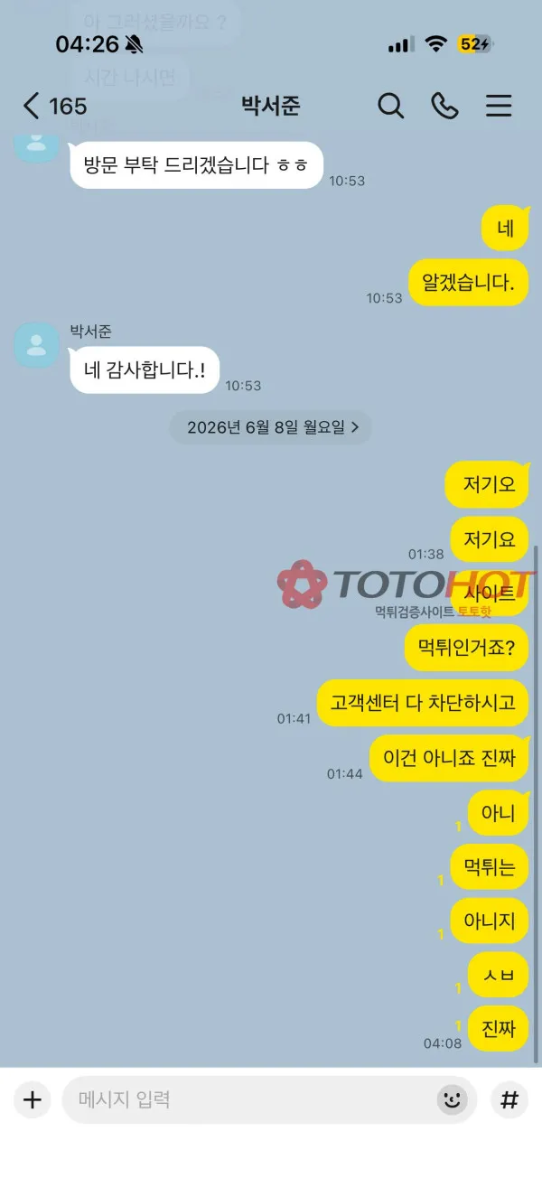 증거 이미지 4