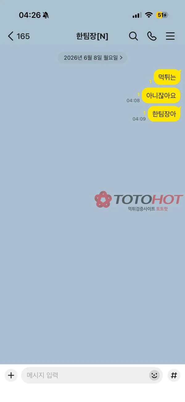 증거 이미지 5