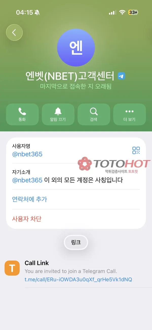 증거 이미지 6