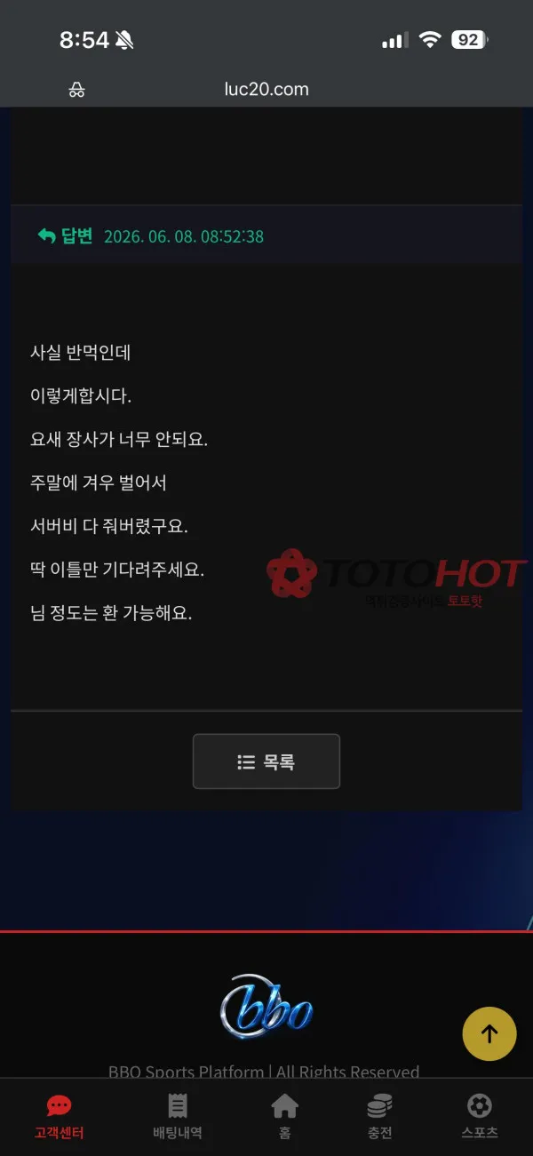 증거 이미지 2