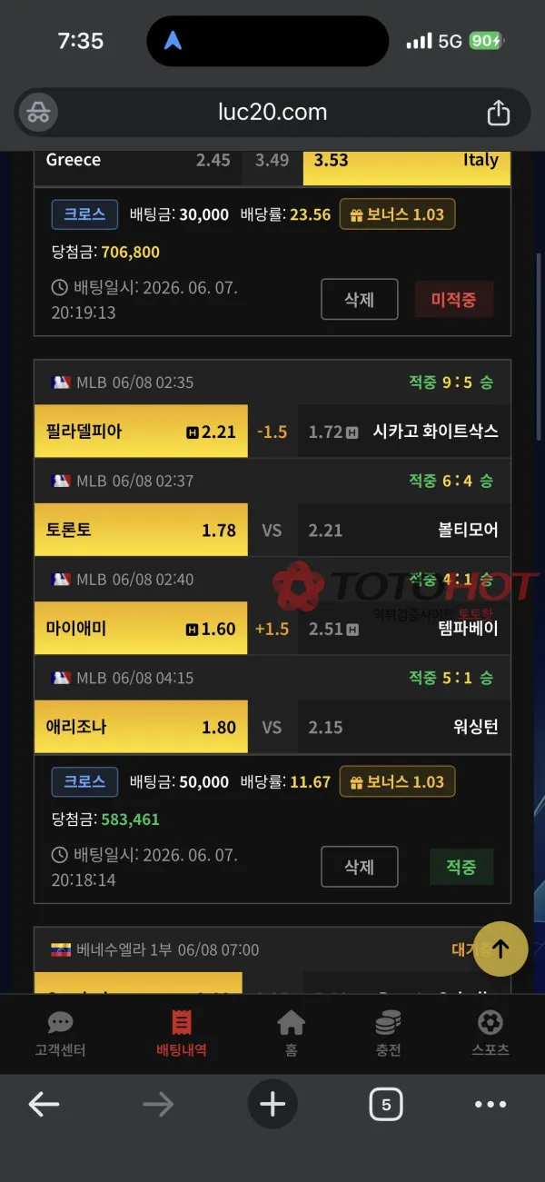 증거 이미지 4