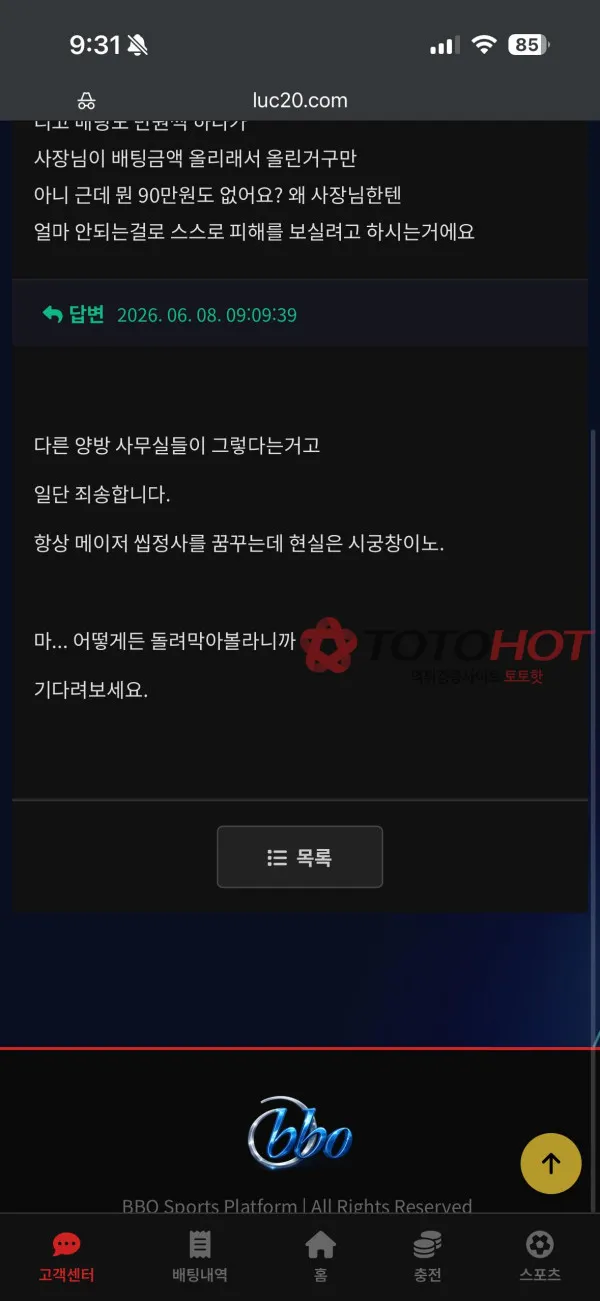 증거 이미지 5