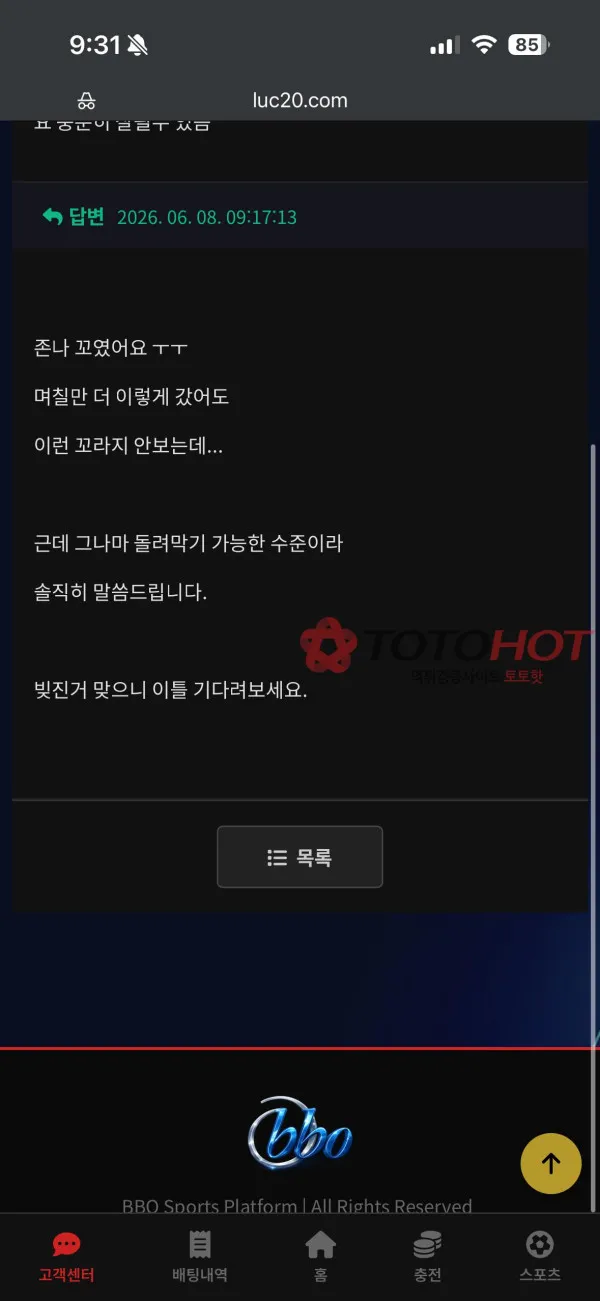 증거 이미지 6