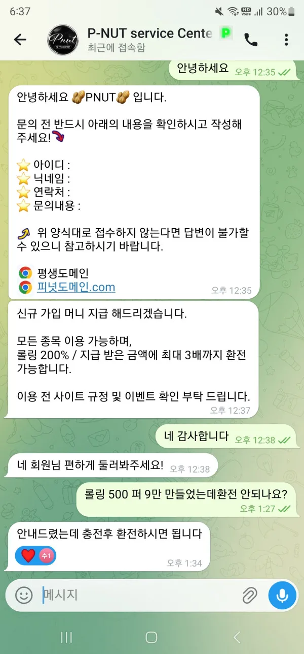 증거 이미지 1