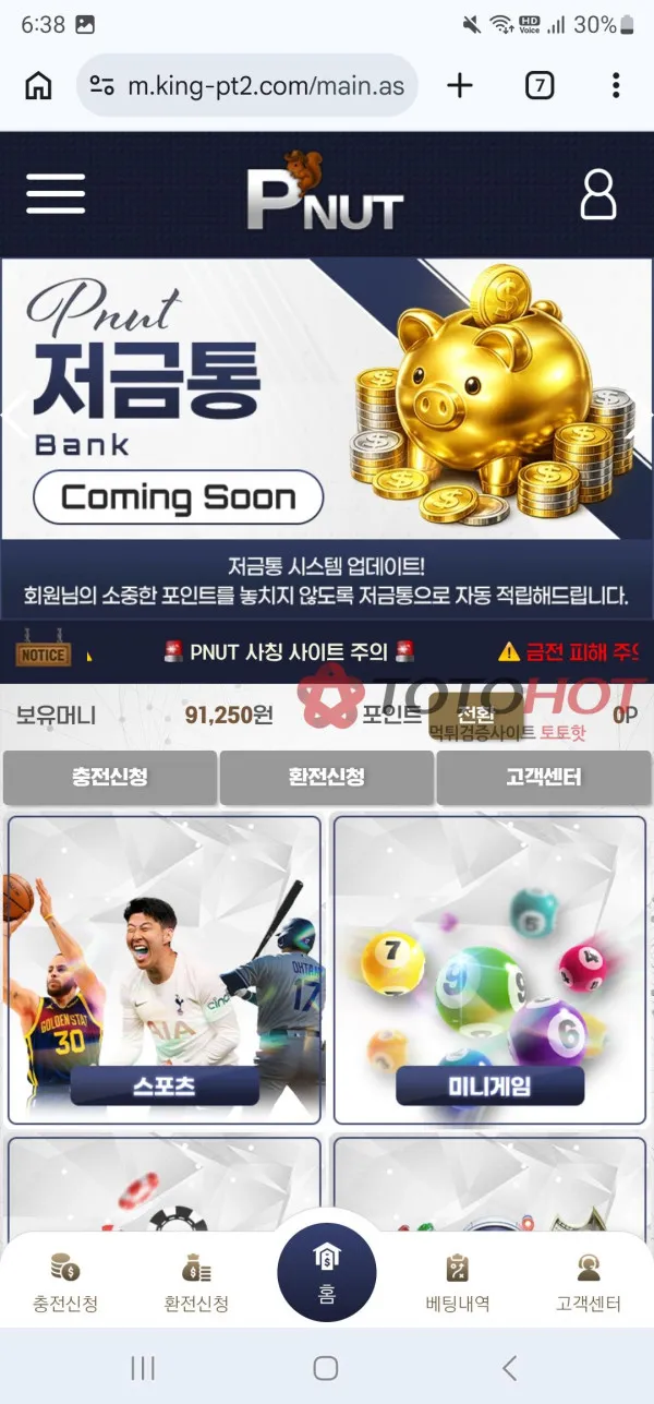 증거 이미지 2