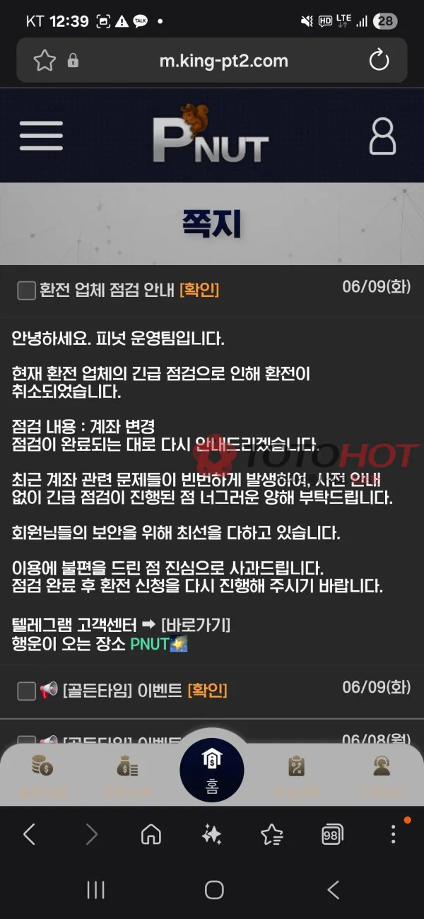 증거 이미지 3