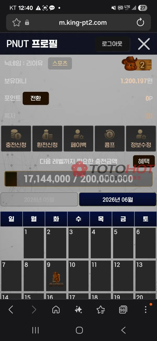 증거 이미지 4