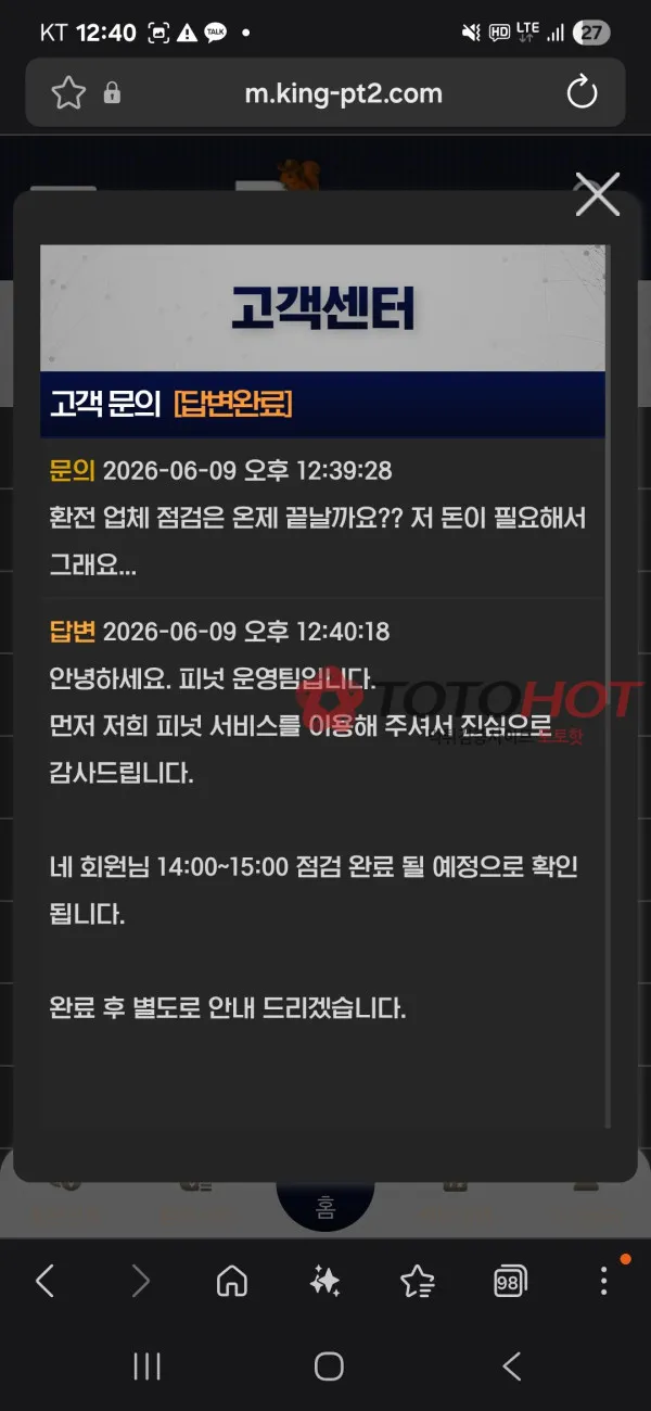 증거 이미지 5